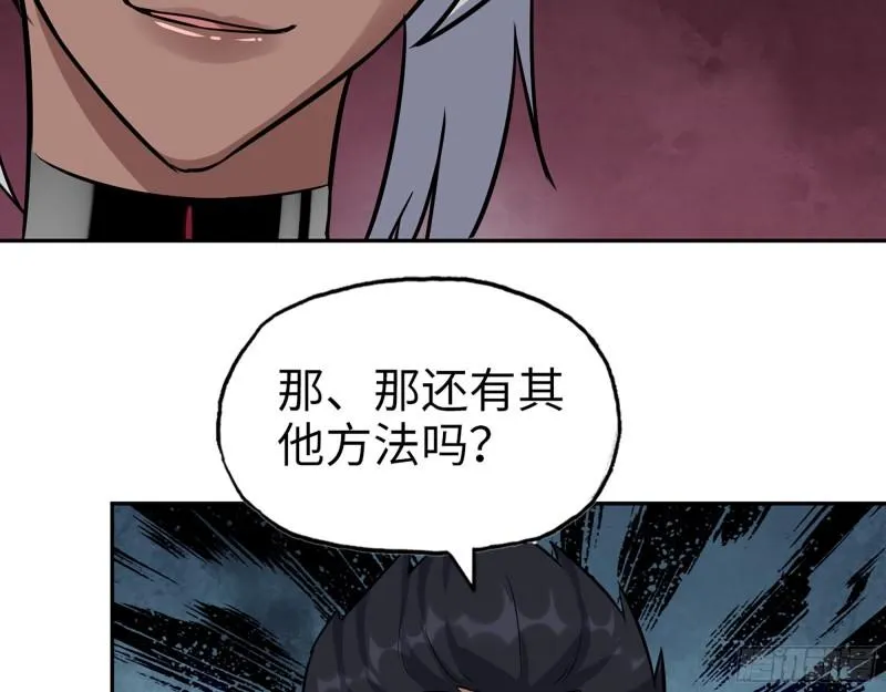 505- 达成合作 第9页