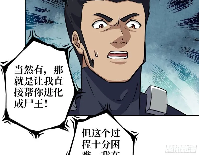 505- 达成合作 第10页
