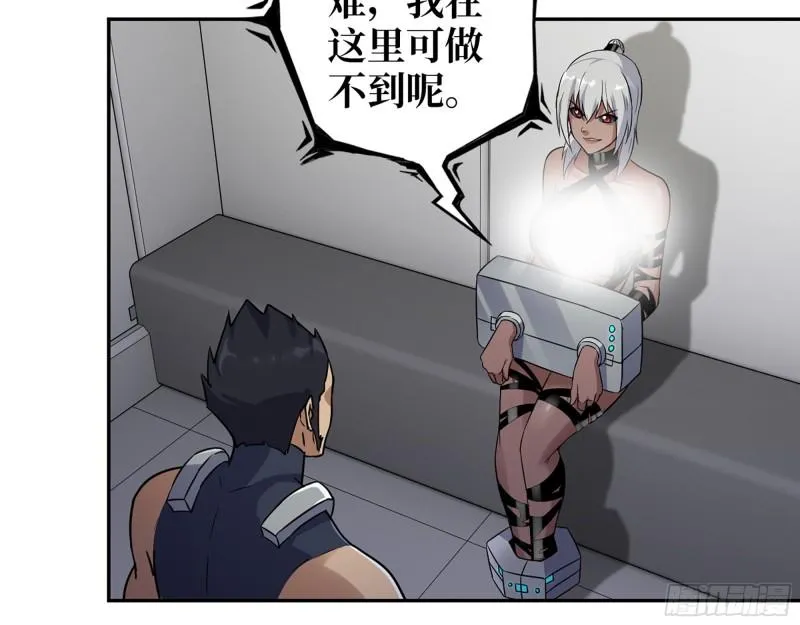505- 达成合作 第11页