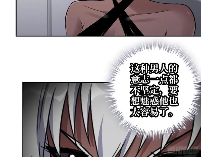 505- 达成合作 第13页
