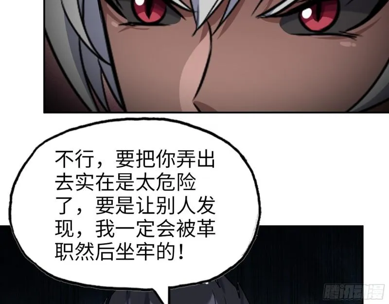 505- 达成合作 第14页