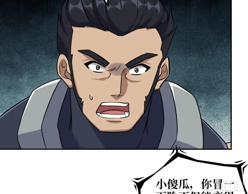 505- 达成合作 第15页