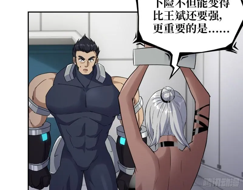 505- 达成合作 第16页