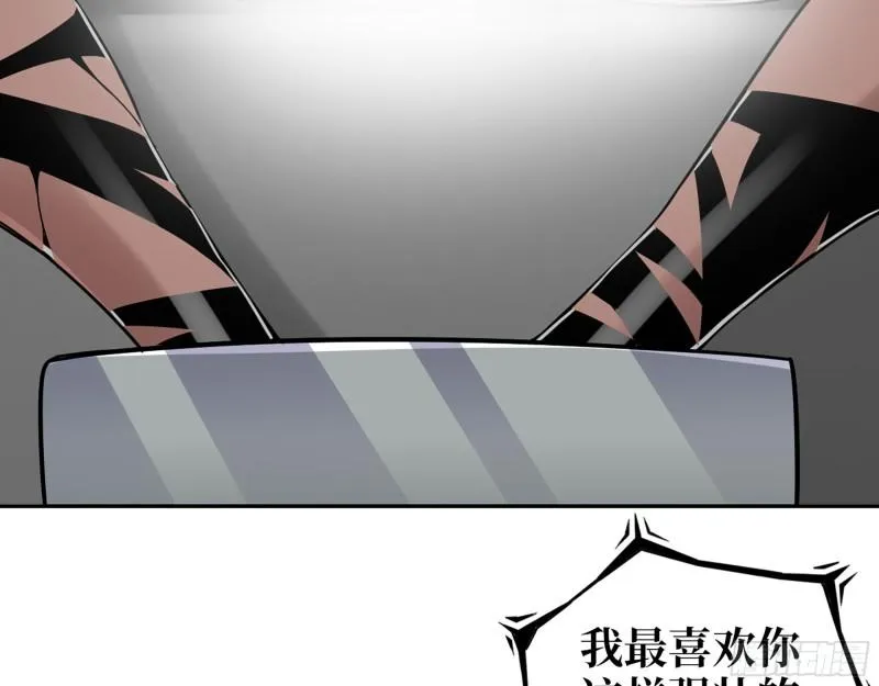 505- 达成合作 第20页