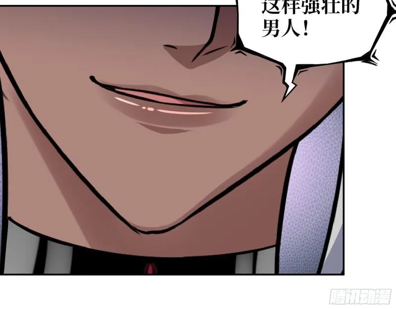 505- 达成合作 第21页