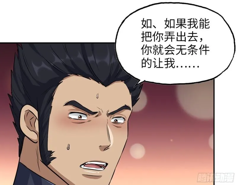 505- 达成合作 第22页