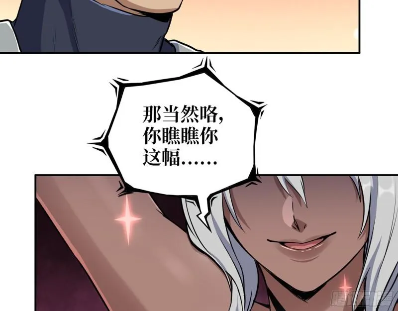 505- 达成合作 第23页