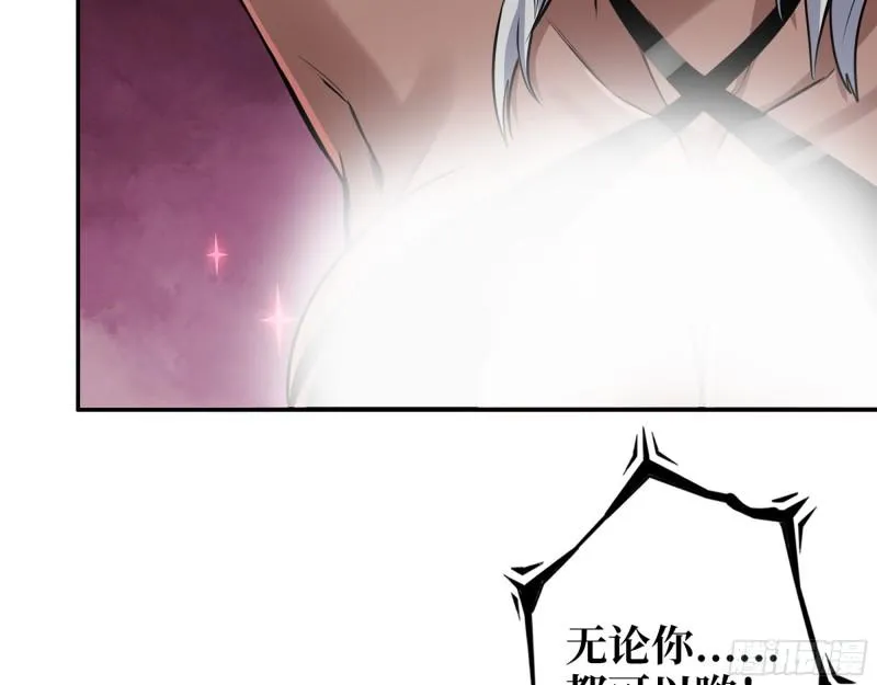 505- 达成合作 第24页