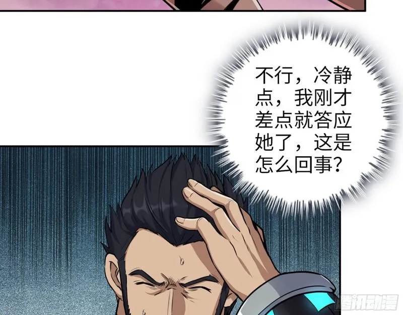 505- 达成合作 第26页