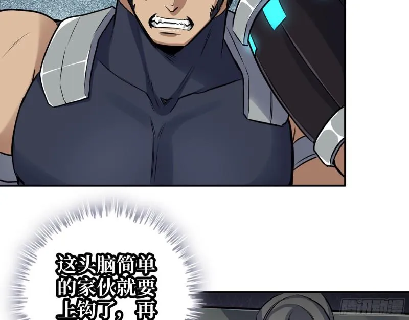 505- 达成合作 第27页