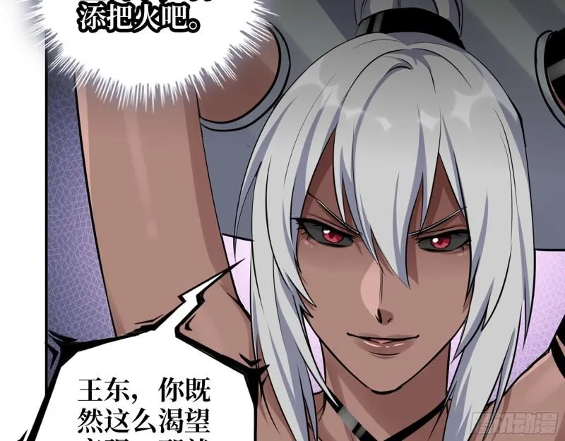 505- 达成合作 第28页