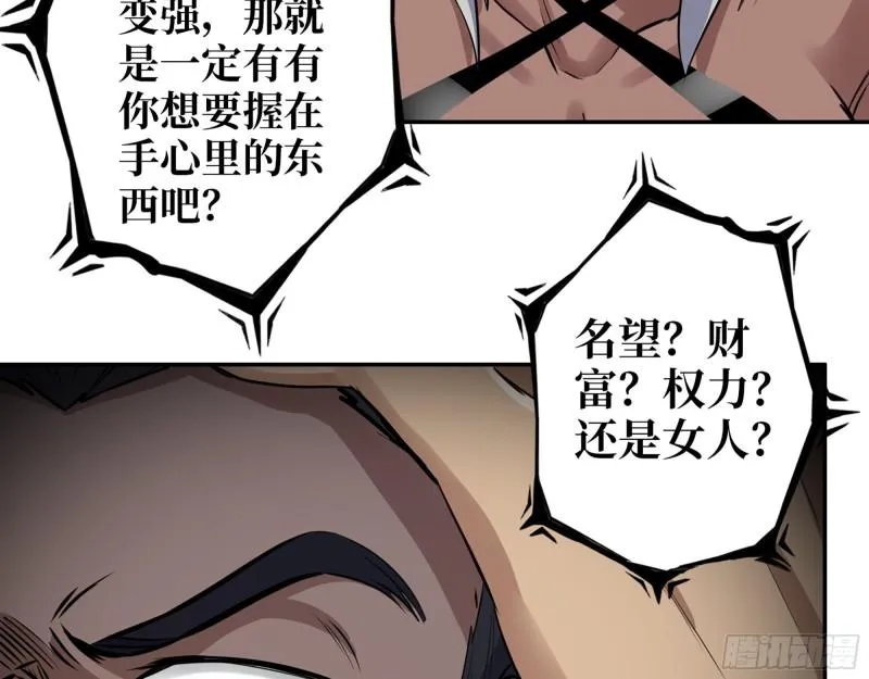 505- 达成合作 第29页
