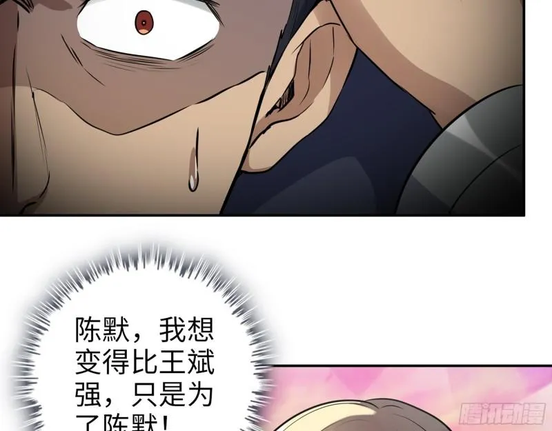 505- 达成合作 第30页