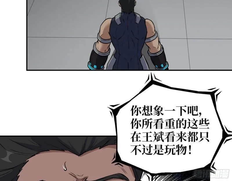 505- 达成合作 第33页