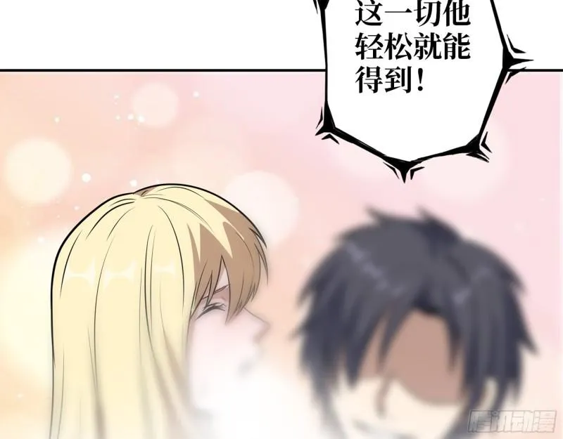 505- 达成合作 第35页