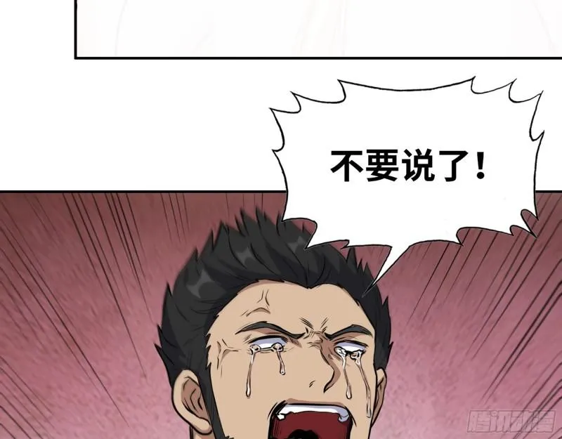 505- 达成合作 第38页