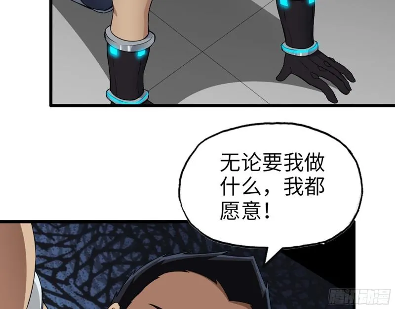 505- 达成合作 第43页