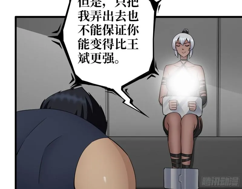 505- 达成合作 第45页