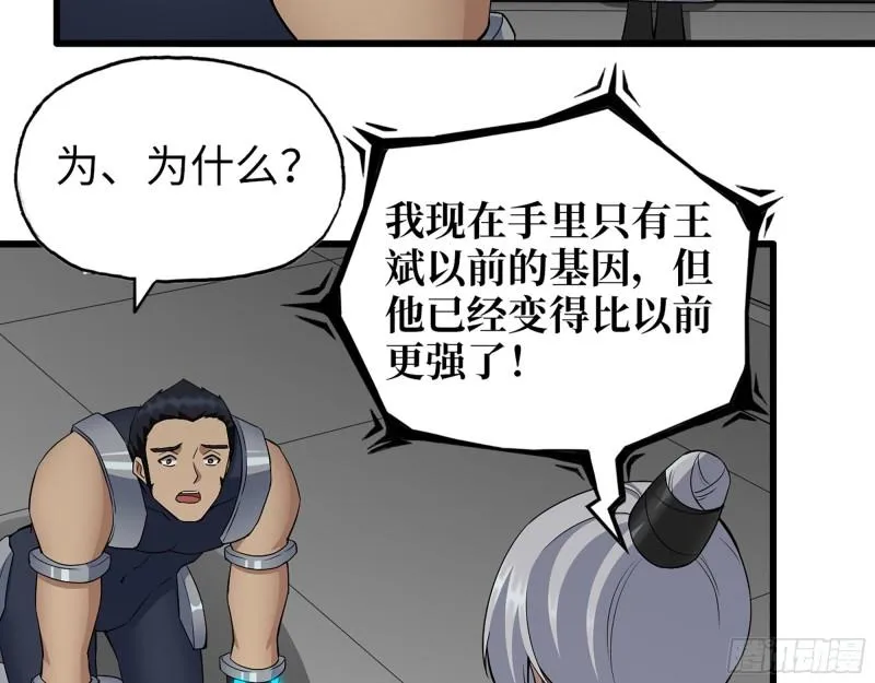 505- 达成合作 第46页