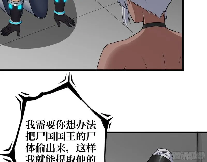 505- 达成合作 第47页