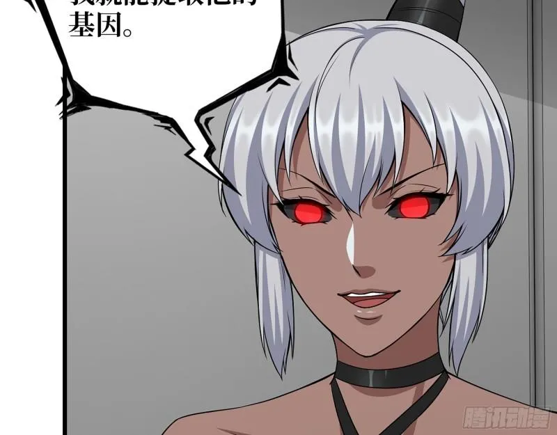 505- 达成合作 第48页