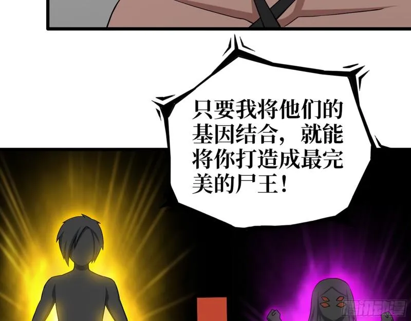 505- 达成合作 第49页
