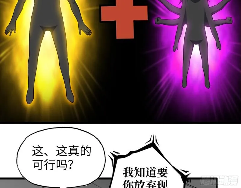 505- 达成合作 第50页