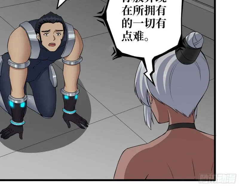 505- 达成合作 第51页