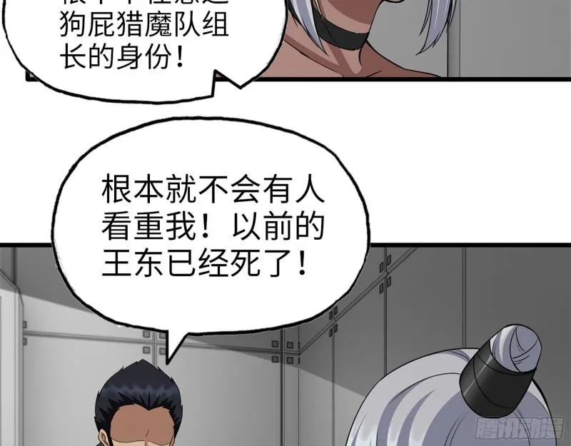 505- 达成合作 第53页