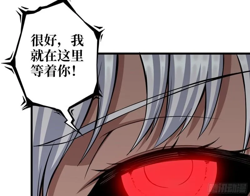 505- 达成合作 第56页