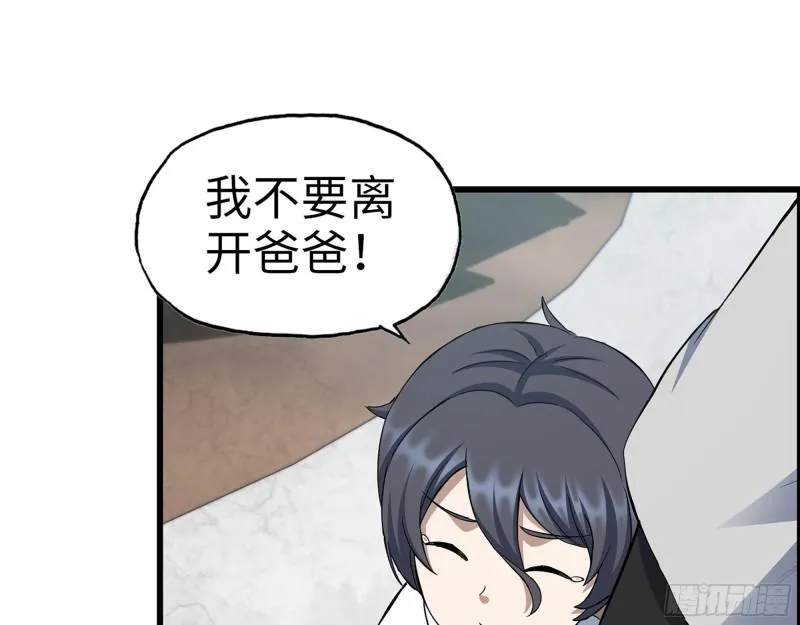 506- 告别上京 第2页