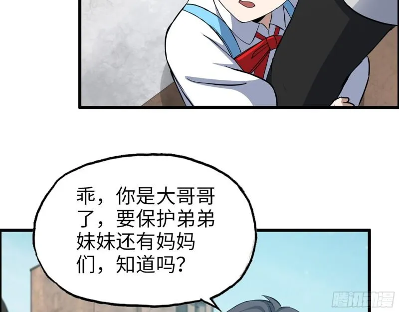 506- 告别上京 第3页