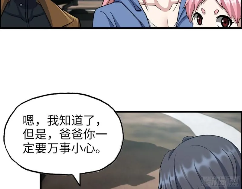 506- 告别上京 第6页