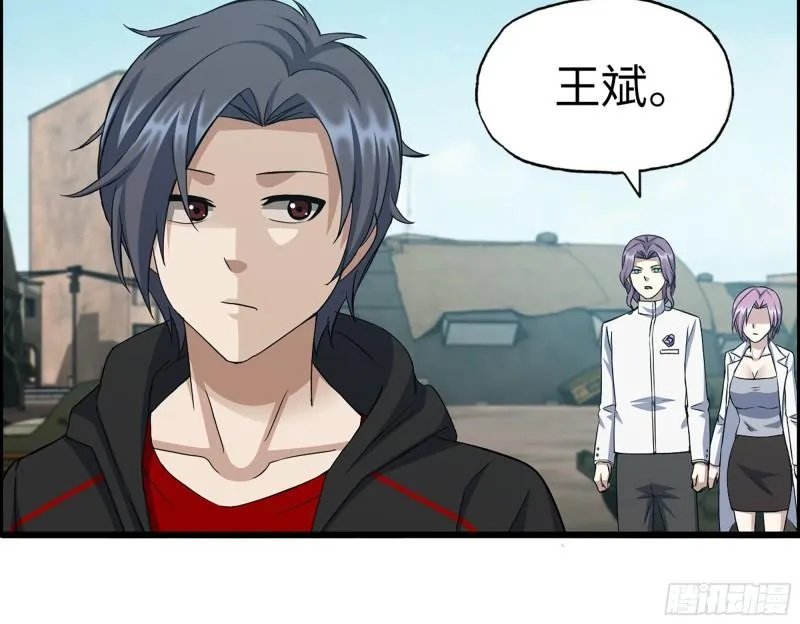 506- 告别上京 第11页