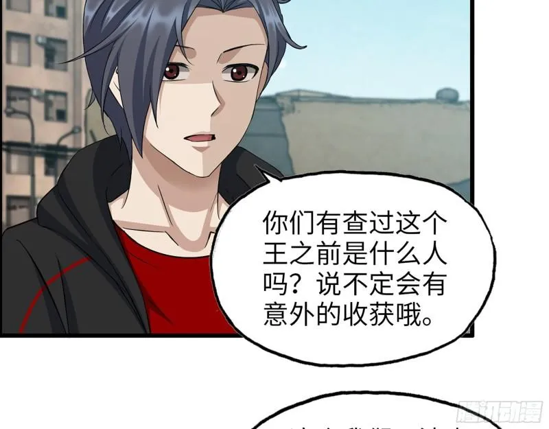 506- 告别上京 第14页