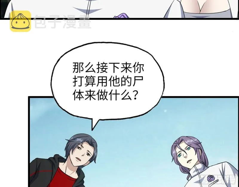 506- 告别上京 第16页