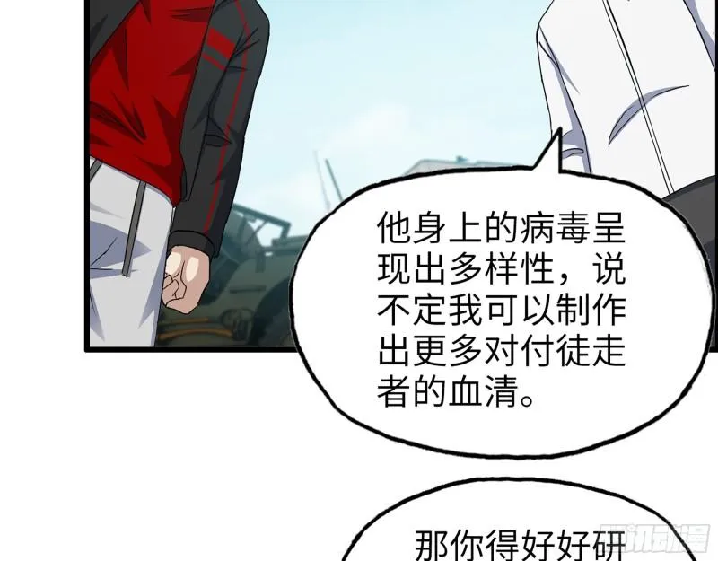 506- 告别上京 第17页