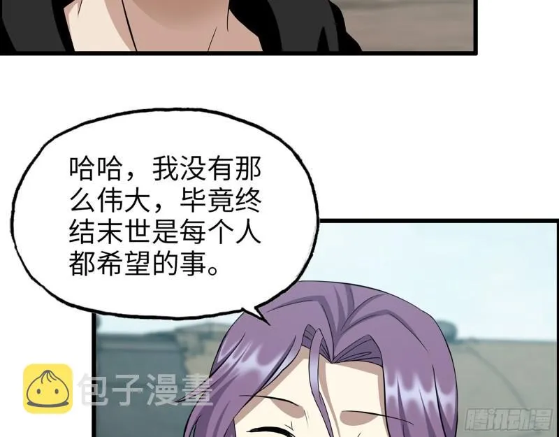 506- 告别上京 第19页