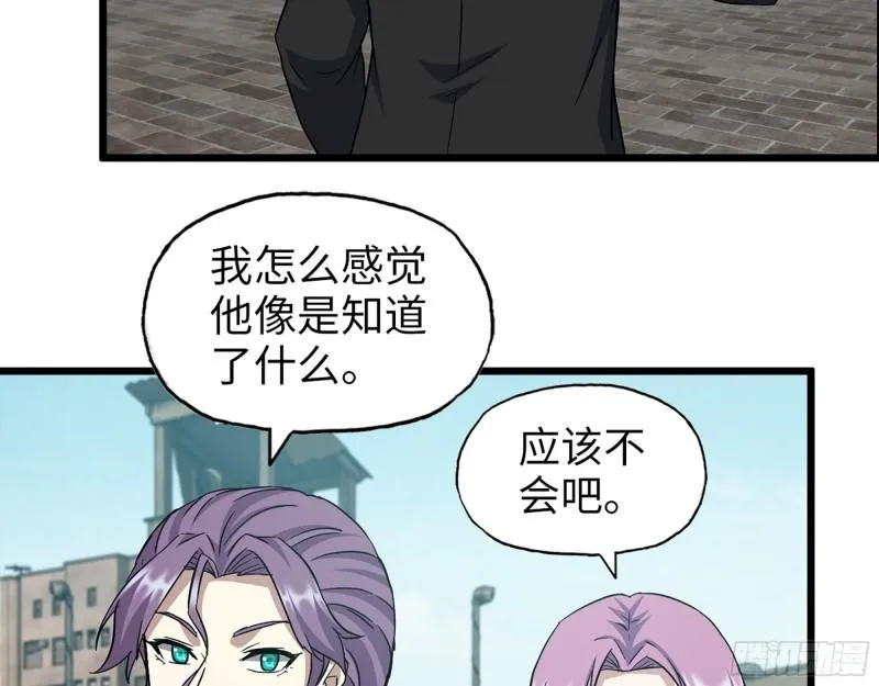 506- 告别上京 第23页