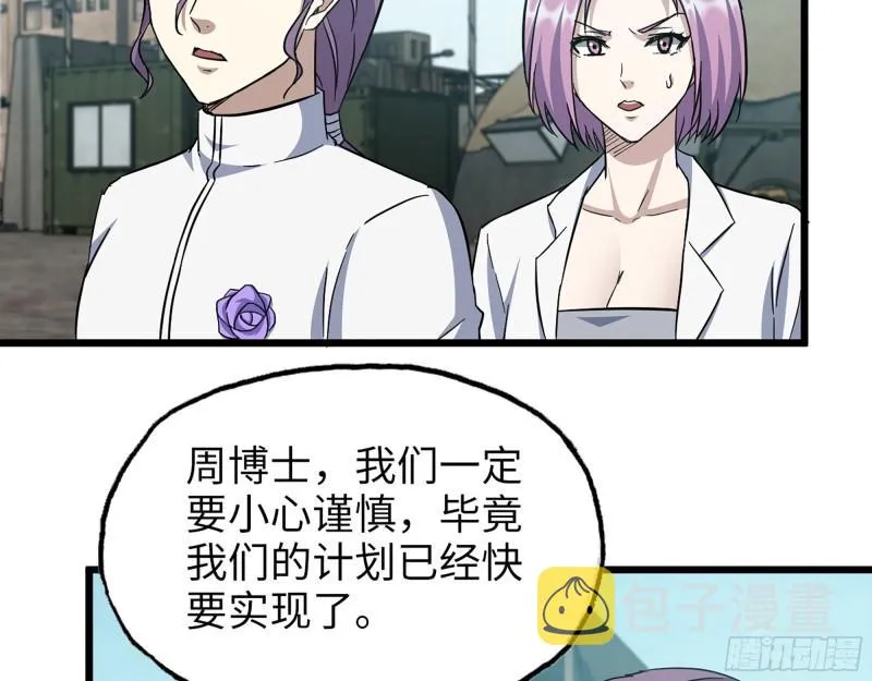 506- 告别上京 第24页