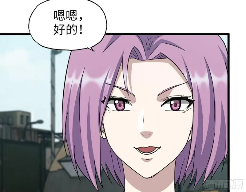 506- 告别上京 第26页