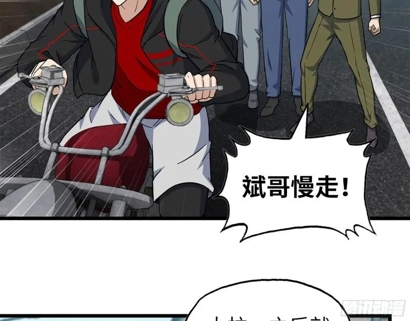 506- 告别上京 第37页