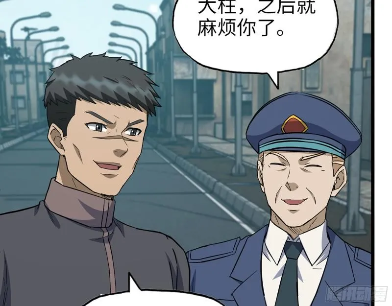 506- 告别上京 第38页