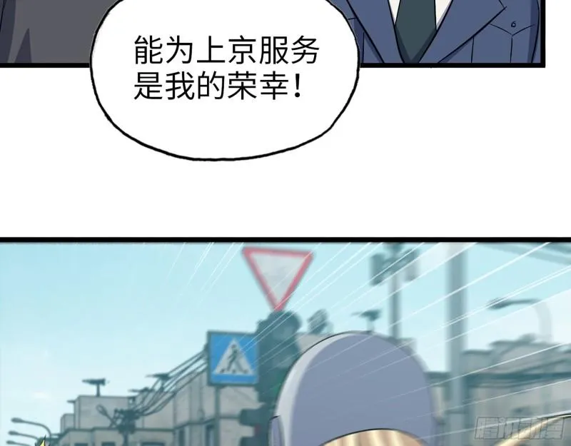 506- 告别上京 第39页