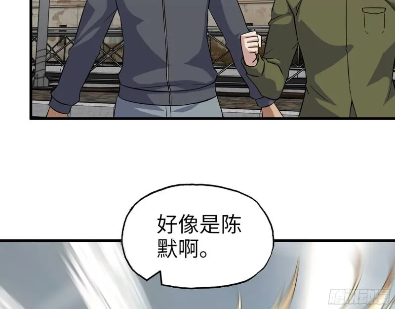 506- 告别上京 第43页