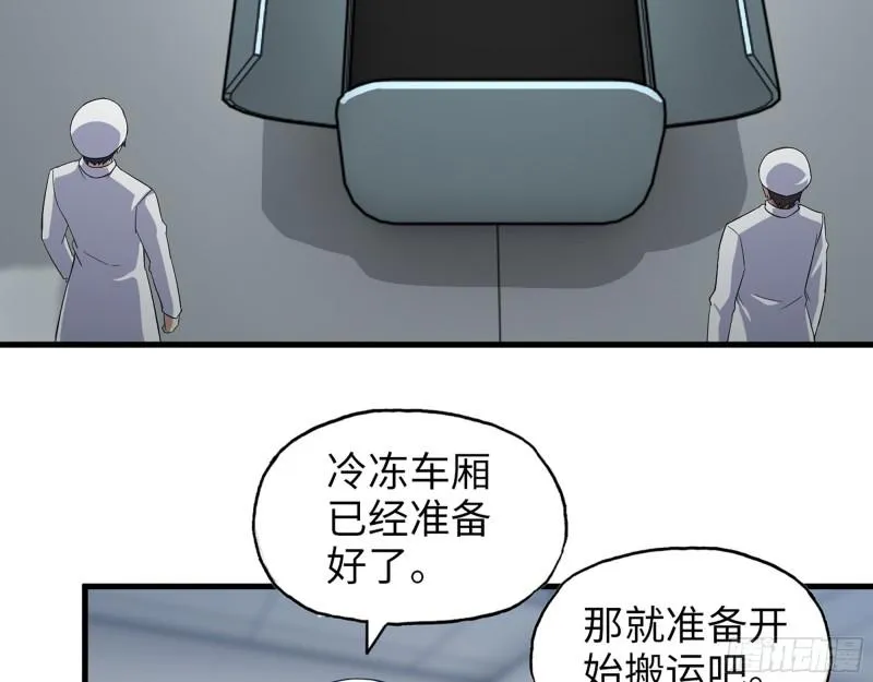 506- 告别上京 第49页