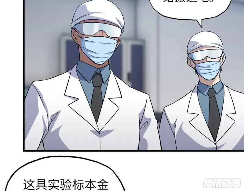 506- 告别上京 第50页