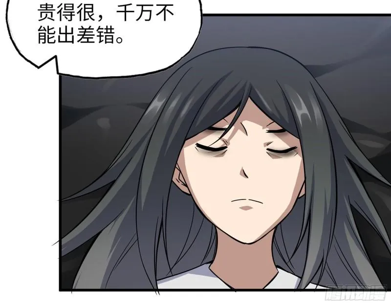506- 告别上京 第51页