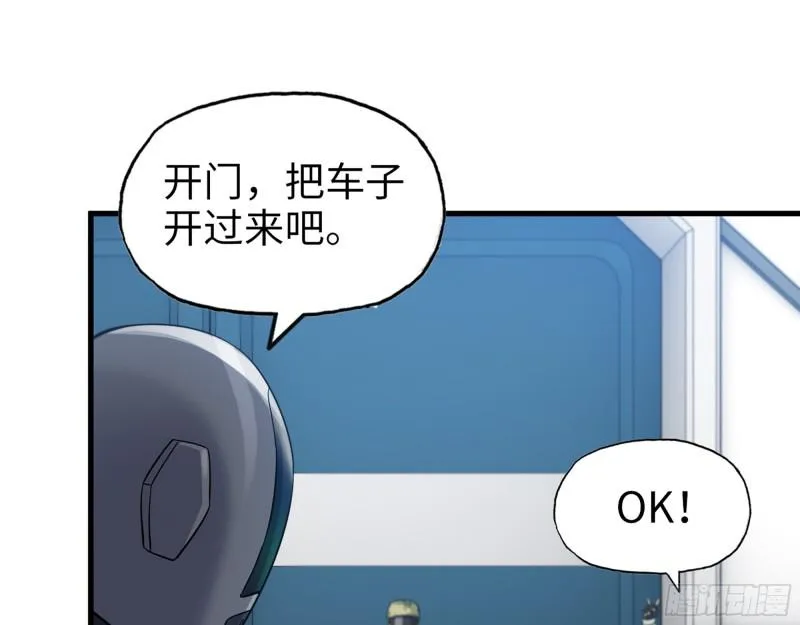 506- 告别上京 第52页