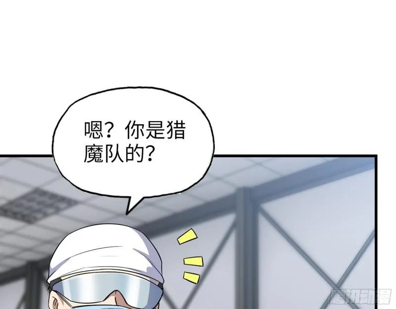 506- 告别上京 第55页